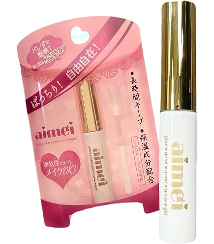 Night eye Beaute II 3個セット　ナイトアイボーテ　二重作り 61KE9m-0OTL._AC_UF350,